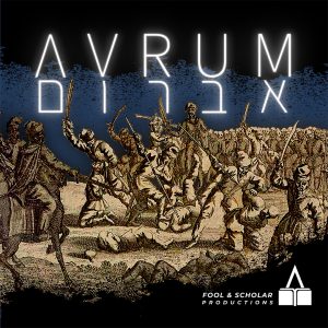 Avrum - Full Version
